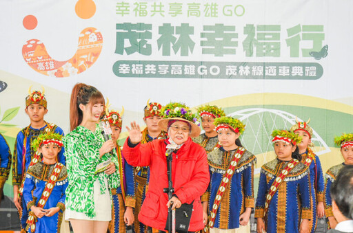 幸福共享高雄GO茂林、甲仙區3/7正式行駛