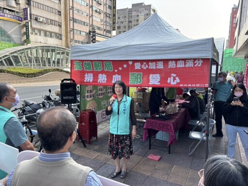高雄郵局關愛社區舉辦「捐熱血 郵愛心」活動