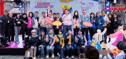 桃園潮流藝術嘉年華盛大開幕 品味桃園舊城新風貌