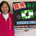 議員王家貞批民進黨施政空洞 籲民眾參與罷免連署