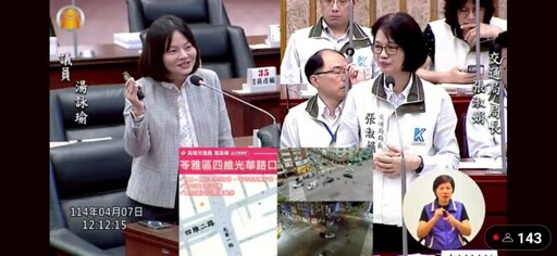 交通道路效率與安全熟重？ 湯詠瑜建議安全第一！