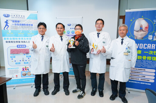 大林慈濟醫院引進「軟骨再生手術」 為膝關節退化帶來新希望