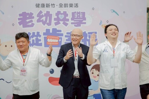全民口腔健康月 鼓勵長輩落實口腔照護 幸福從「齒」開始