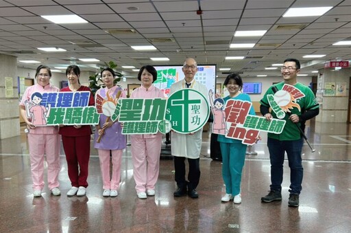 聖功醫院微才 護理師大跳「三振舞」吸睛
