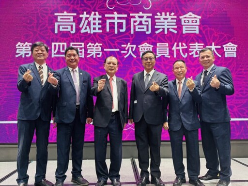 高雄市商業會會員代表大會 劉憲同眾望所歸，蟬聯理事長