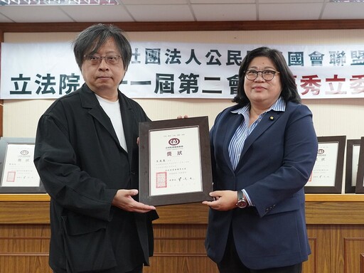 六度獲選優秀立委 王美惠問政表現深獲肯定