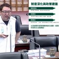 警力未增、裝備升級、查核擴大 黃彥毓質疑制度能否真正落實