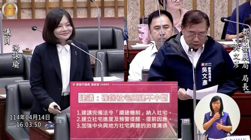 湯詠瑜主張社宅續建機制 改進都市設計到棒球公園 讓高雄更宜居