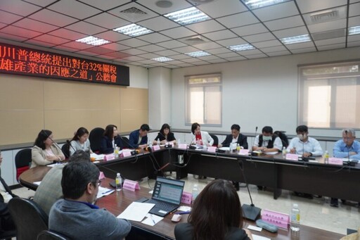 柯志恩憂美對等關稅衝擊高雄 連兩天出席高雄產業座談會