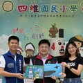 海保署攜手教師傳愛百校 《臺灣鯨讚》繪本故事護海洋
