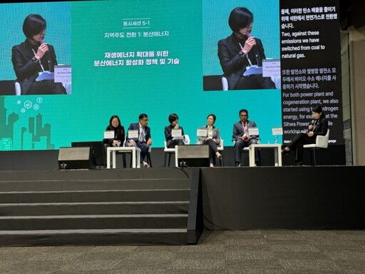 高雄組團前進韓國「世界地方政府氣候高峰會」 分享能源轉型經驗拓展國際合作