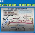 陳麗娜要求拓寬新光路、化解貨櫃車流 並請台糖地開發運動園區