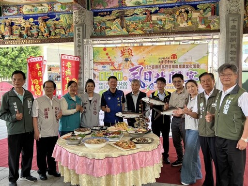 臺南北門區首推虱目魚海鮮饗宴 11道料理展現漁村特色