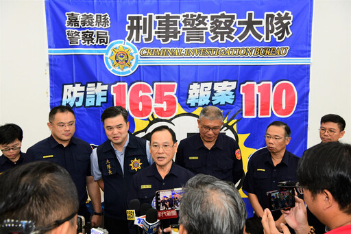 嘉縣警破詐騙案 展現警民防詐成效