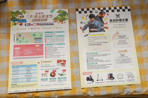 4/20美食祭登場 嚐鮮打卡送好禮