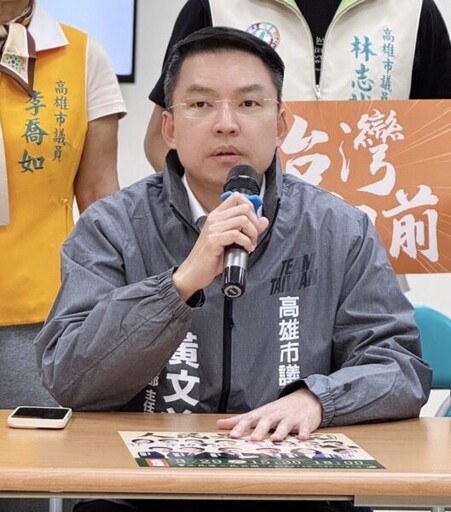 民進黨黃文益主委：綠色恐怖是假議題，紅統滲透才是真危機！柯志恩請出來說清楚