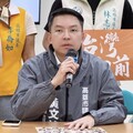 民進黨黃文益主委：綠色恐怖是假議題，紅統滲透才是真危機！柯志恩請出來說清楚