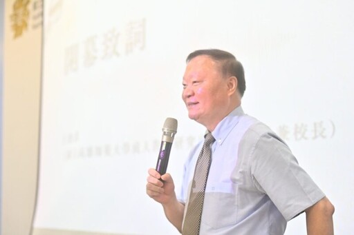 高師大攜手台灣女學會策辦研討會 探訪性平教育議題