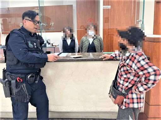 詐騙老梗層出不窮 長榮警再阻民眾遭詐