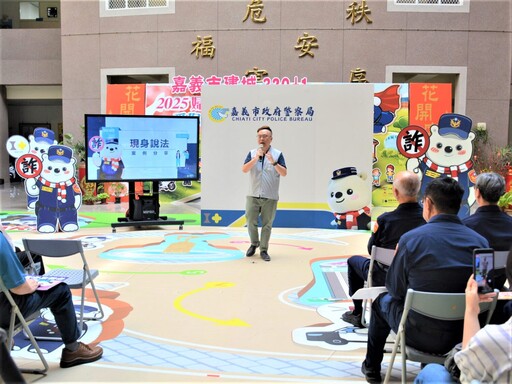 建立不動產防詐措施 嘉市警局與地政攜手阻詐