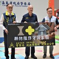 建立不動產防詐措施 嘉市警局與地政攜手阻詐