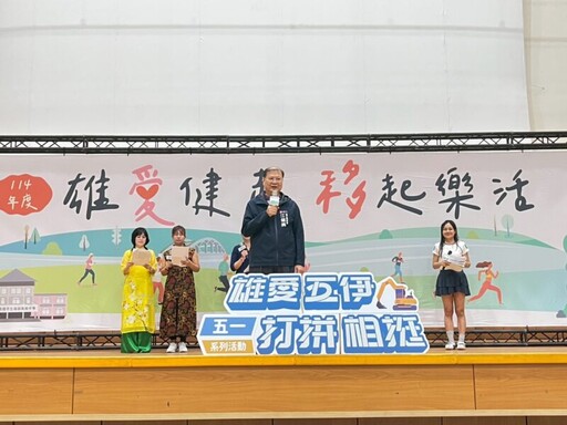 高市勞工局前鎮河畔盛大舉辦五一雄愛健走活動