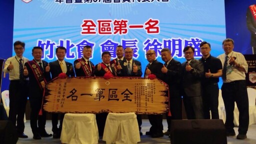 共創榮耀時刻 國際獅子會300B6區年度大會盛大登場