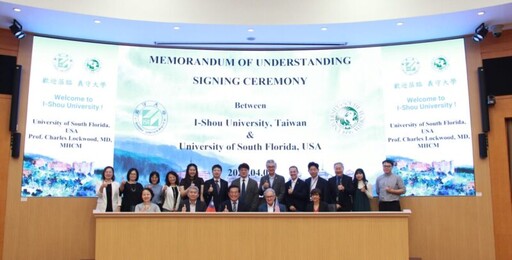 義守大學與美國南佛羅里達大學簽訂學術交流協定 共同培養國際級醫療人員