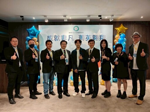 樹科大管理學院菁英成果發表 獲得廣大迴響