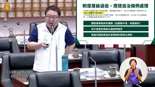 高市單人戶飆破46萬 黃彥毓籲市政調整須跟上人口轉變