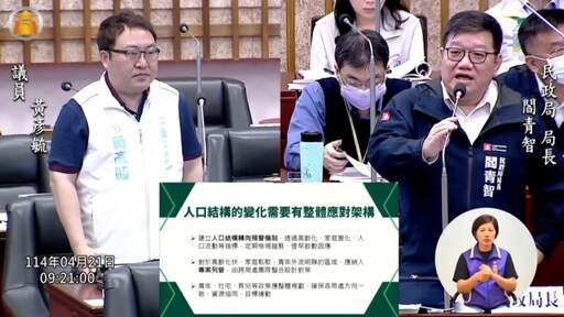 高市單人戶飆破46萬 黃彥毓籲市政調整須跟上人口轉變
