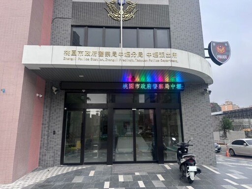 公辦都更中壢與內壢派出所廳舍 打造現代化、溫馨、親民洽公環境