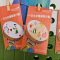 民族國小攜手展望會 為飢餓兒童送暖