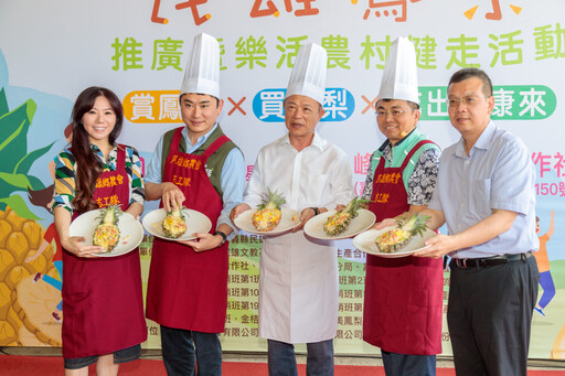 翁章梁邀民眾來嘉健走 鳳梨果香等你嚐