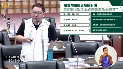 關心輪椅兒童竟無車可搭 黃彥毓籲市府設計專屬派車制度