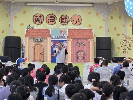 廉潔誠信迎321 再造幸福永續嘉義市