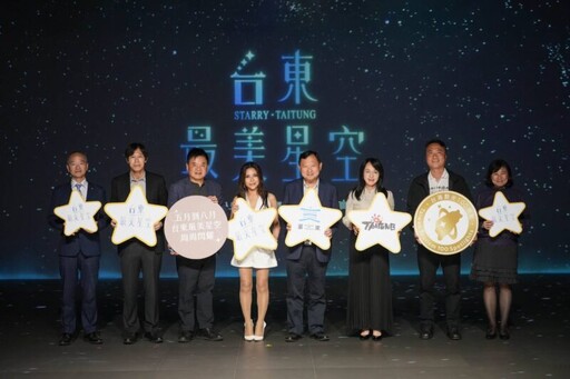 台東「2025台東最美星空」即將於今年6月閃耀登場