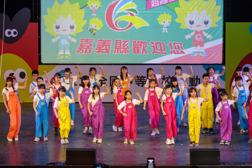 嘉義縣政府接棒115年全中運 體育賽事盛大登場