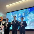 高雄港務分公司與高市勞工局共同辦理「114年度智慧港都幸福永續論壇兼展示活動」