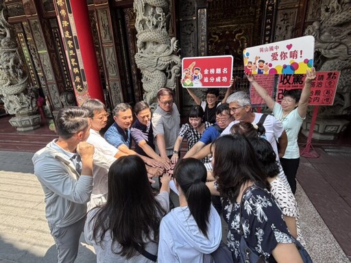 大岡山產業發展協會為岡山國中應屆考生舉行別具意義的祈福