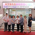 林文庫遺願成愛心行動 捐贈交通福祉專車助嘉義長照服務