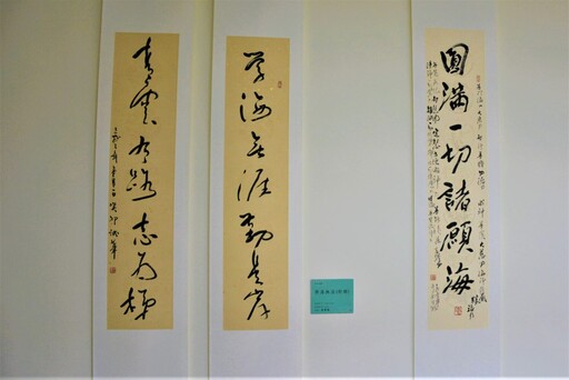 一行書畫小品展 余碧珠書畫作品嘉義市議會展出