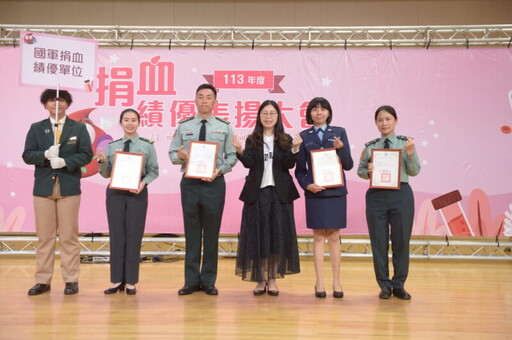 高雄捐血中心113年度捐血績優表揚大會感謝捐血人及捐血團體