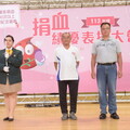 高雄捐血中心113年度捐血績優表揚大會感謝捐血人及捐血團體