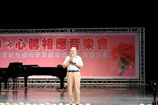 中鋼聯合高雄市小港區國中、國小舉辦114年度母親節感恩音樂活動