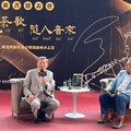 《采茶歌隨八音：鄭榮興的客家音樂戲曲傳承志業》新書發表 充分展現客家人間國寶！