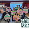 黃偉哲重視防詐 台南鹽水地政所邀警方分享防範案例