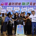 高雄里辦毒防關懷站 跨海前進旗津各里