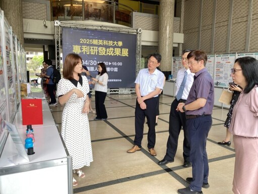 輔英科大舉行專利成果展 教師創新量能融入教學促進產學合作
