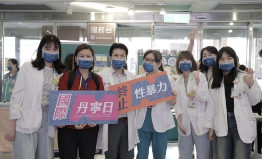 響應國際丹寧日 新竹馬偕推廣性別平等與防暴教育